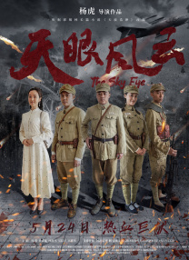 香蕉视频污污